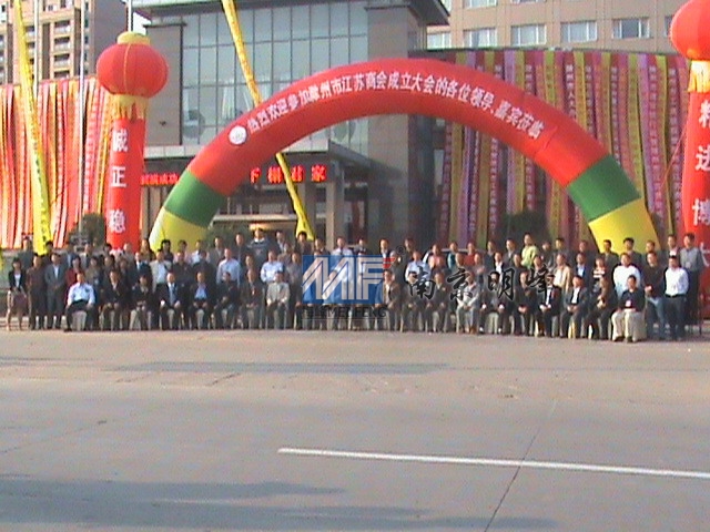 Enlarge image-Jiangsu Chamber of Commerce, the inaugural meeting of Chuzhou